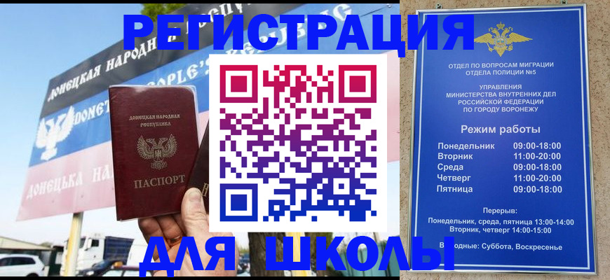 временная регистрация недорого в Сясьстрое