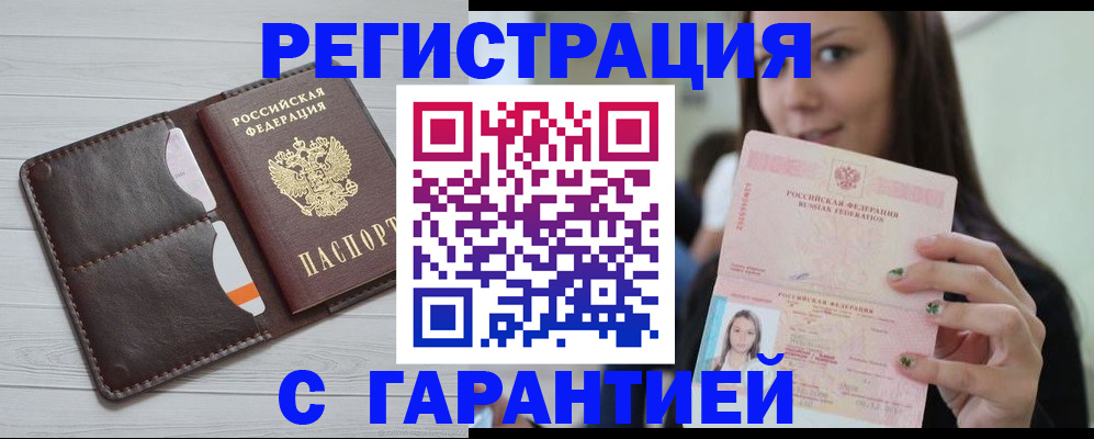 найти адрес прописки в Сясьстрое