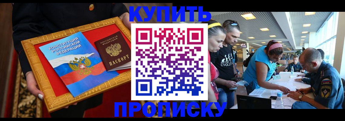 временная регистрация госуслуги в Сясьстрое