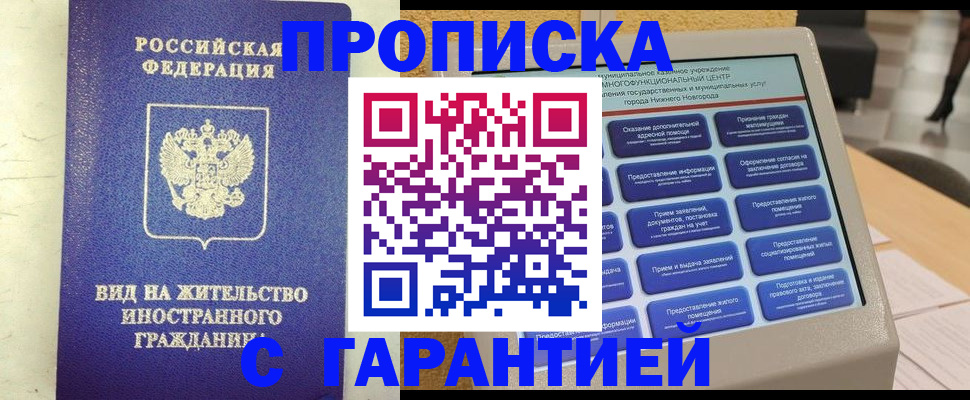 регистрация для школы в Сясьстрое