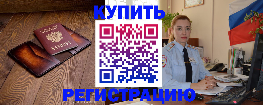 регистрация для дет. сада в Сясьстрое